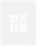 山河令同人我只路过
